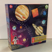 Solar System puzzle 64 pc