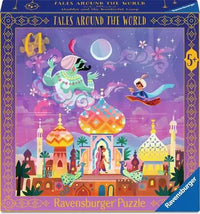 Aladdin and the Wonderful Lamp- 64 Pieces