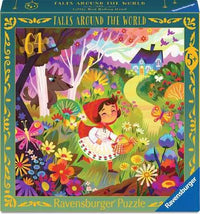 Little Red Riding Hood- 64 Pieces