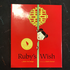 Ruby’s Wish by Shirin Yim Bridges